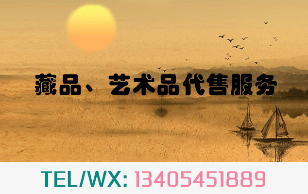 玉田-当艺术品市场遇上互联网金融